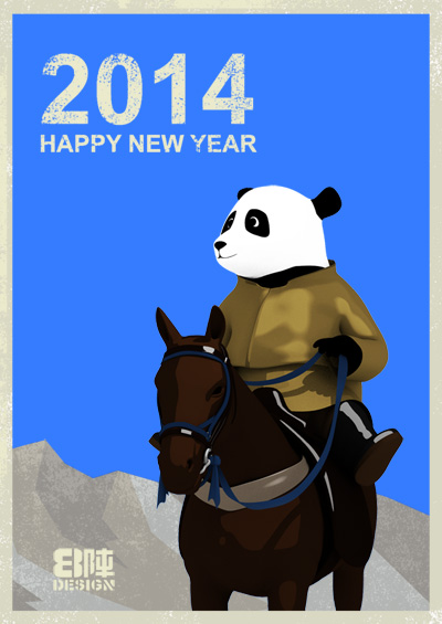 2014 HAPPY NEW YEAR
