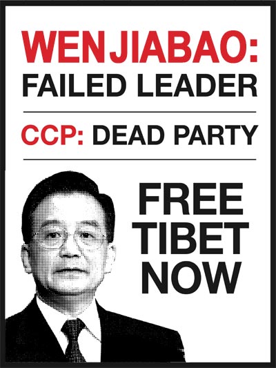 WEN JIABAO:FAILED LEADER CCP:DEAD PARTY FREE TIBET NOW