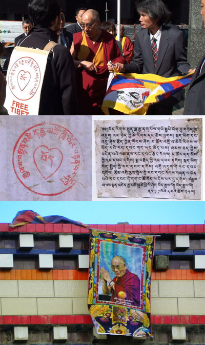 ダライ・ラマ法王と「ハートにチベットの朱印マーク」