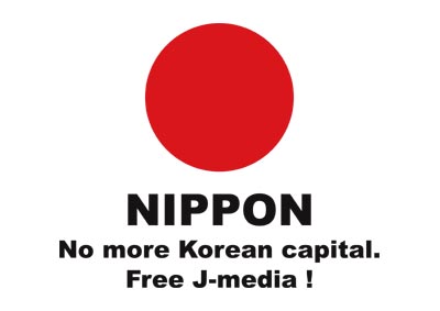 NIPPON！No more Korean capital.Free J-media！