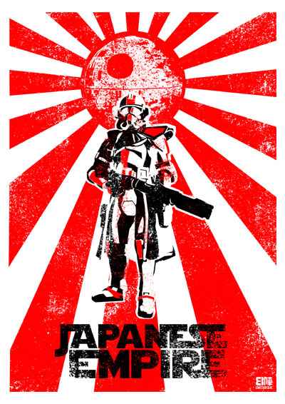 Japanese Empire Trooper　愛国トルーパー
