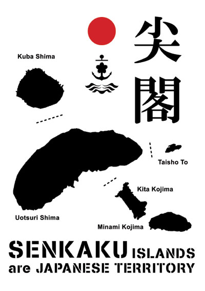 尖閣 Senkaku Islands are Japanese territory