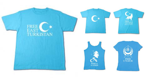 東トルキスタングッズの販売 東トルキスタン、ウイグル支援者の皆様へ 日本ウイグル協会 - Japan Uyghur Association