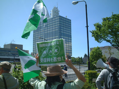 台湾ＮＨＫ前抗議デモ