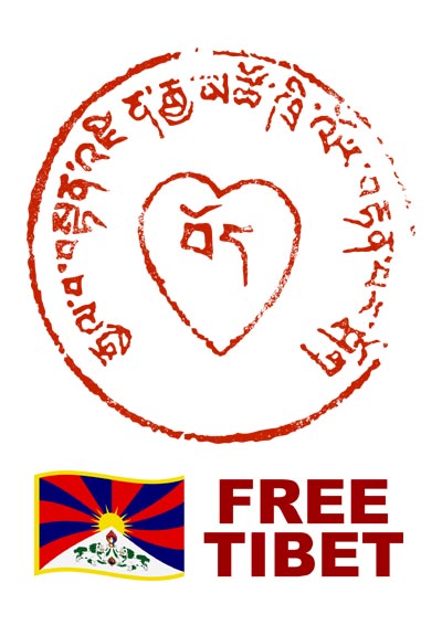 ハートにチベットの朱印「ダライ・ラマ法王が万年生きられますように」