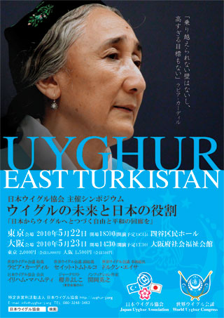 http://www.8jin.net/img_blog/uyghur_201052223_show_320.jpg