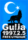 グルジャ事件 1997年2月5日 Gulja 1997.2.5